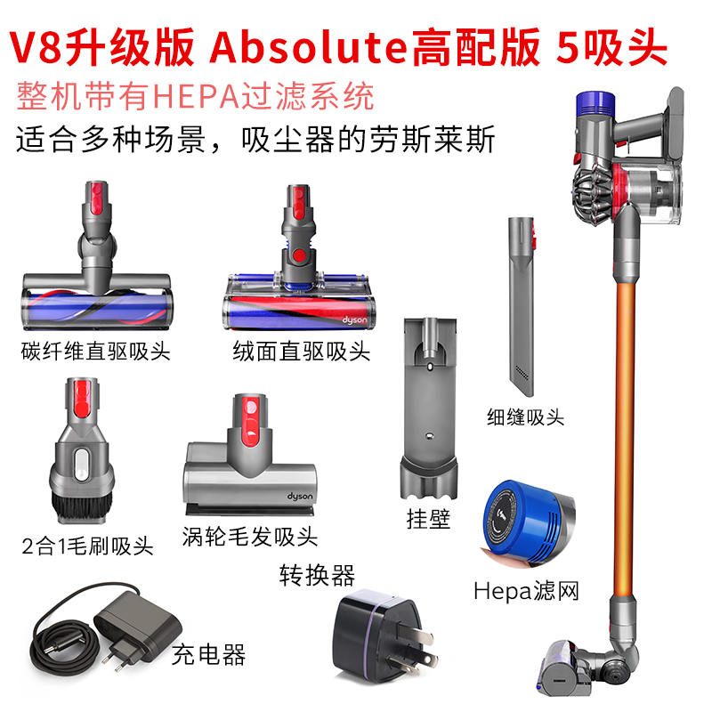 进口dyson戴森v6 戴森v8 dc62 dc74无线大功率强力吸尘器 absolut