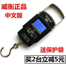 克秤买菜电子台称快递称体重家用电子秤威衡50kg精准 电子称手提