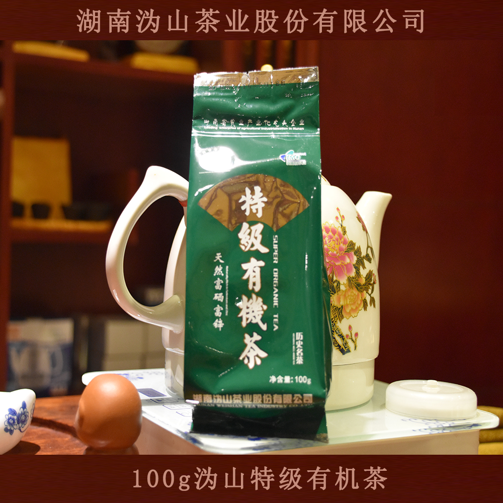 2017新茶沩山绿茶嫩芽毛尖特级茶叶罐装特价口感超信阳毛尖包邮