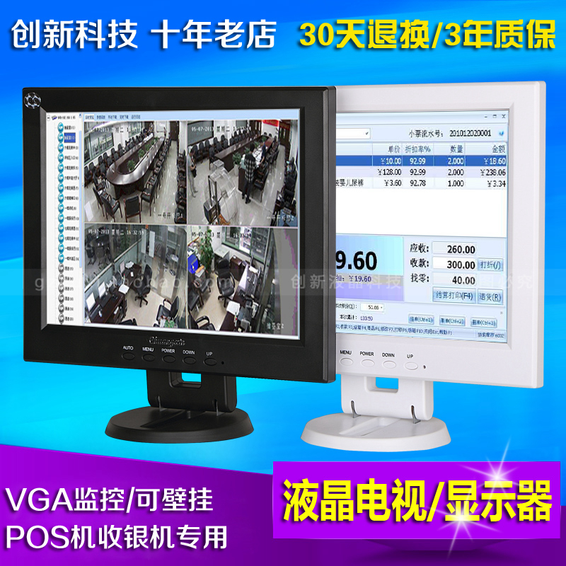 正品[液晶显示器模糊怎么调]电脑液晶显示器模