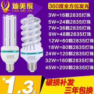  led3wɵǶ컨ƿ8ֵƬţ۵ 24.90Ԫ