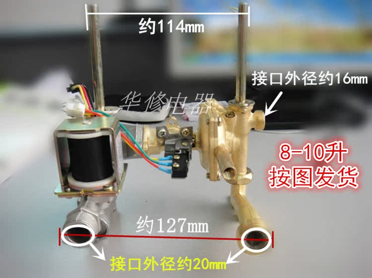 美的空气能热水器配件/空气源热泵热水机配件/软管/不锈钢波纹管