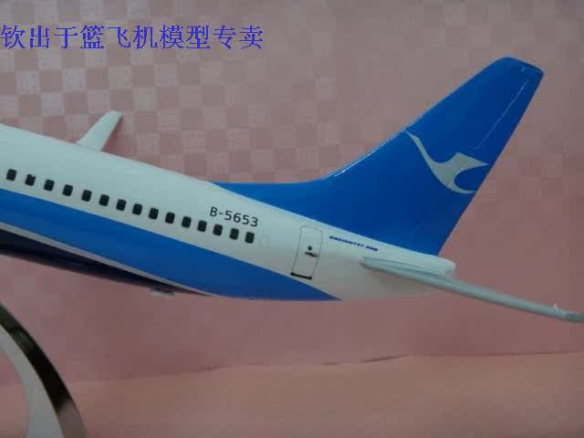 静态777-300实心合金客机东方南方国航空仿真飞机模型带轮可转动