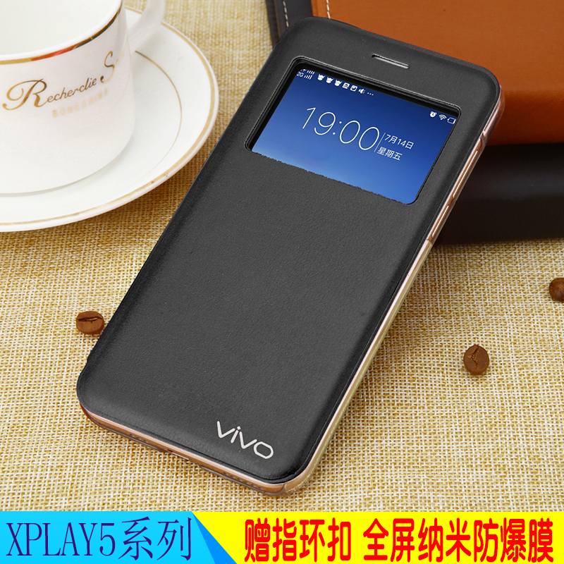 vivo xplay5手机套翻盖保护套真皮 xplay5a手机壳防摔