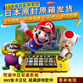 包邮 B9S破解 3DS 3DSLL掌机3DS游戏机免卡汉化A9LH NEW 任天堂NEW