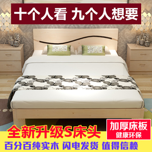 1.8米双人床 普通的1.8米床多少钱 1.8米双人床