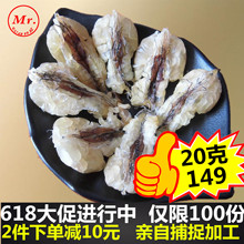 蛤蟆油 长白山林蛙油 亲自捕捉扒油 雪蛤正品 雪蛤油长白山正品