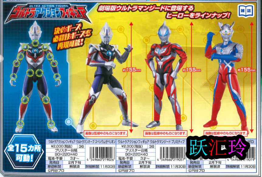 Ԥ  action fig ׿ɶϵ ŷ  