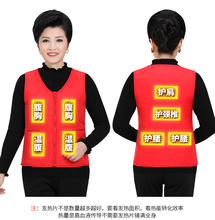 甲男女加热衣服电正品 发热王温控热能服 电热马甲背心充电保暖护元