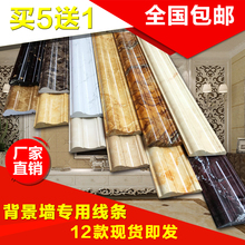 大理石门套门框包边线 饰边框 电视背景墙装 仿大理石材线条踢脚线