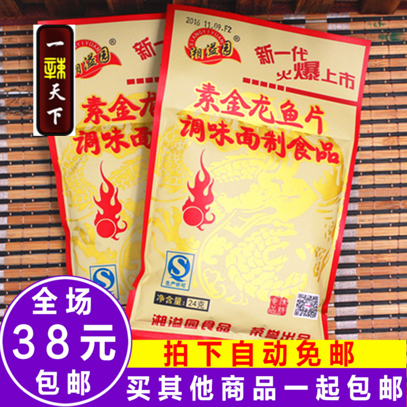 正品[金龙体育]金龙体育乒乓器材店评测 金龙体