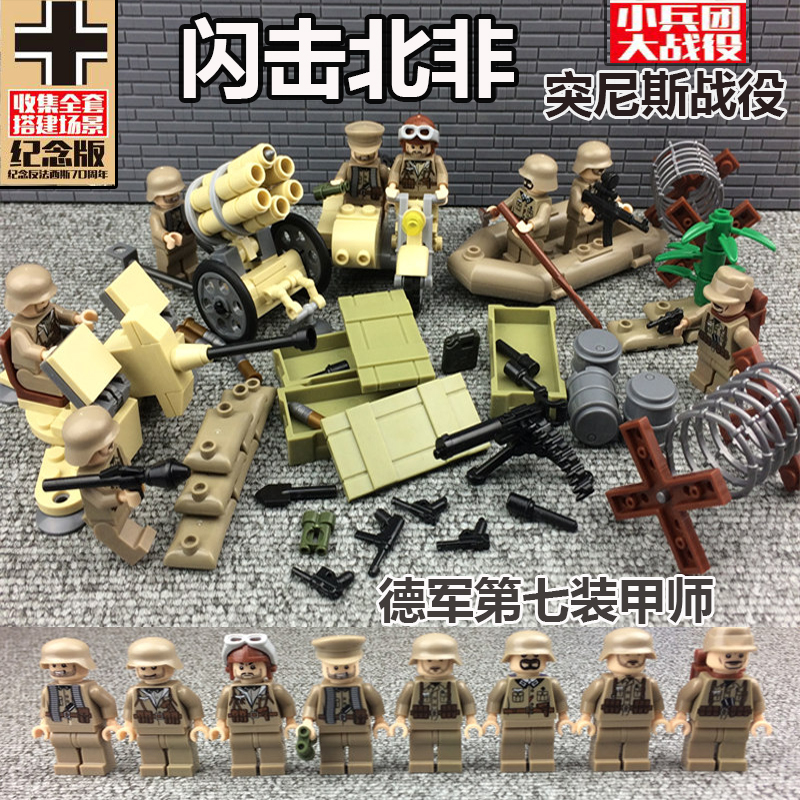 国产开智积木二战美军m1a2艾布拉姆斯主战坦克模型配人仔军事拼装