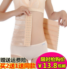 产后收腹带束腰夏季超薄束腹带瘦腰瘦身减肚子束缚带剖腹产塑身衣