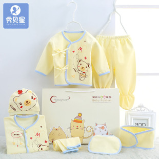 秋冬新款纯棉婴儿衣服新生儿礼盒套装刚出生宝宝满月母婴用品