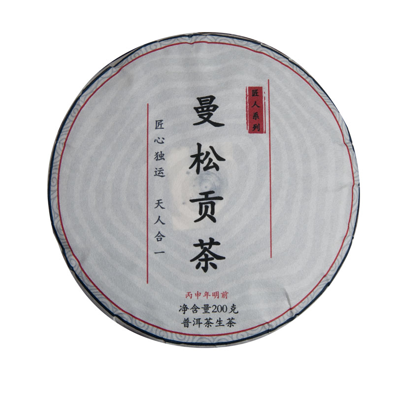 【食茶 匠人系列】纯料曼松古树贡茶 2016年明前头拨普洱生茶