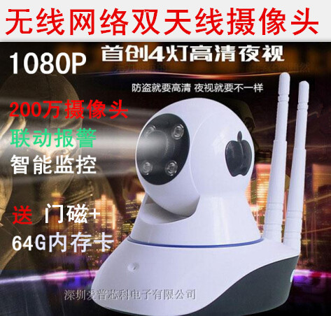 深圳市爱普芯科电子有限公司_深圳市爱普芯科