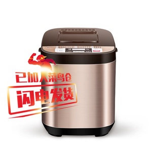 美的全自动面包机