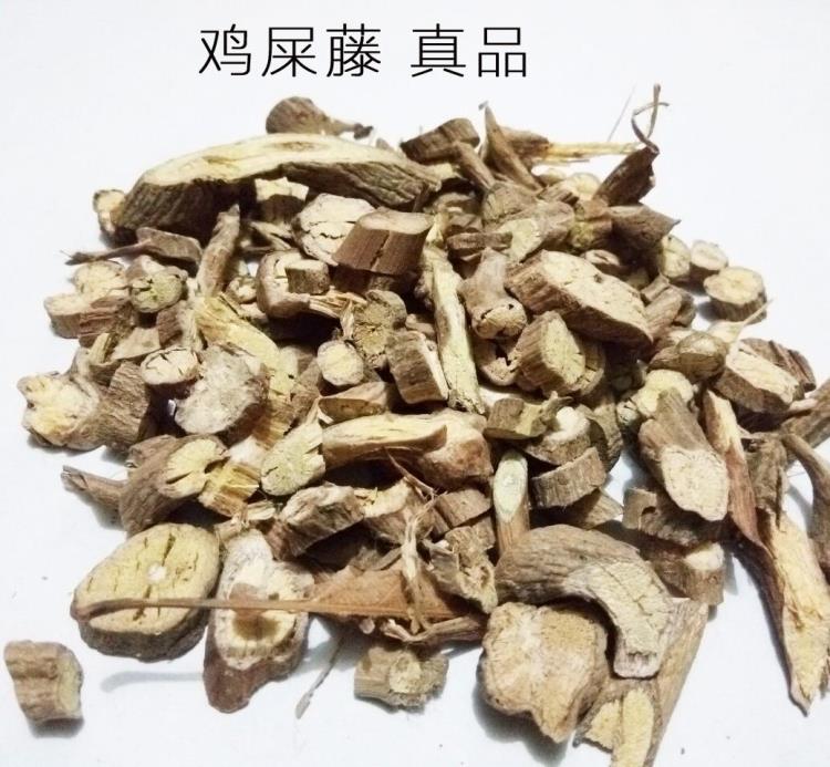 中药材 野生鸡屎藤 斑鸠饭 皆治藤 臭藤根鸡矢藤特价500g2斤包邮