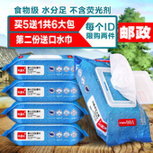 婴儿100儿童宝宝手口屁屁无香湿纸巾6大包湿巾纸带盖 露宝乐湿巾