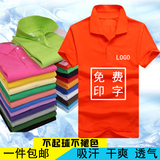 夏季工作服男上衣短袖女车间保洁厂服汽修半袖餐饮劳保服t恤工装