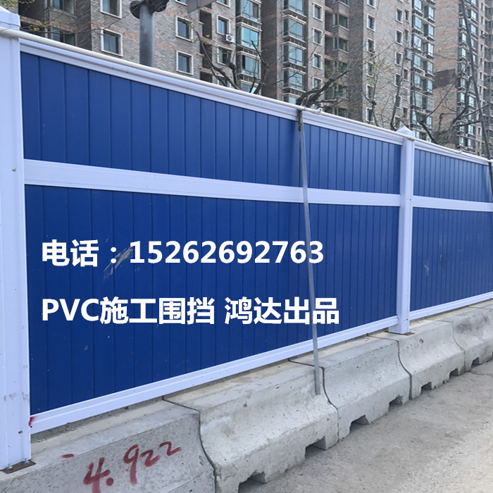 pvc塑钢围挡施工围挡市政工程围挡工地围墙扣板锌钢护栏施工挡板