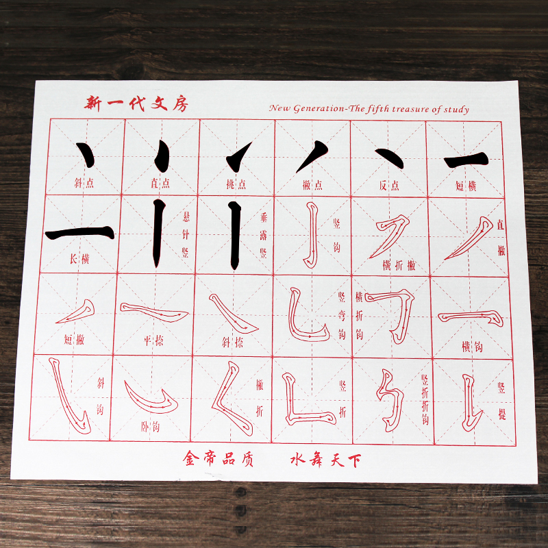 包邮天天练书法练习空白大水写布 1.5米米字格牛津黄底加厚卷轴