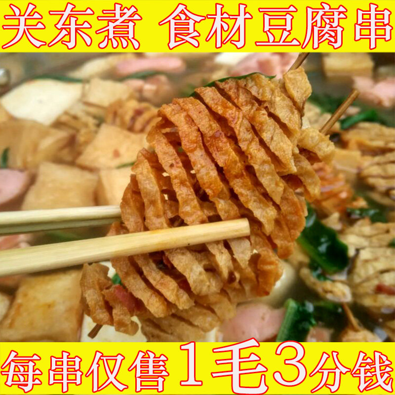 正品[花馍馍]玫瑰花馍馍的做法评测 花馍馍的做