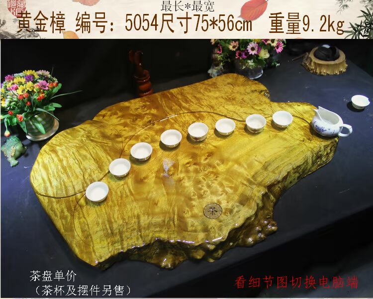 鸡翅木茶盘实木 黄金樟根雕茶盘大号整块排水功夫茶具现货包邮