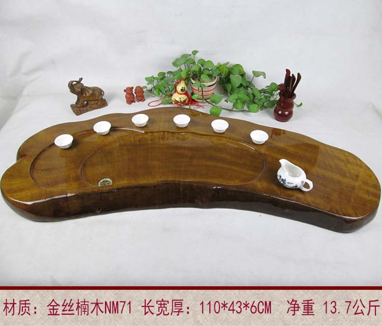 茶盘茶海天然整块金丝楠木茶盘实木功夫茶具根雕特价茶具茶托包邮