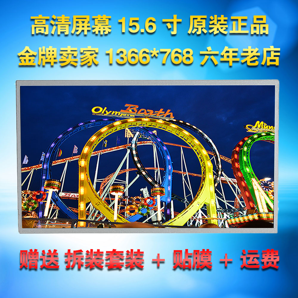 推荐最新神舟笔记本风扇声音大怎么办 神舟笔