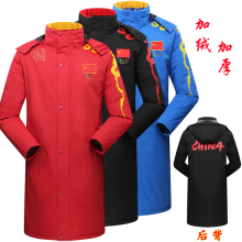 过膝训练保暖棉服体育足球冬训棉大衣 中国国家队运动大衣男中长款