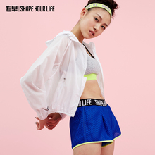透气跑步 防晒 户外休闲风衣外套薄款 短款 女士 皮肤衣 趁早SHAPE