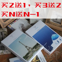 【买二送一】唯美青春明信片文艺复古创意风景