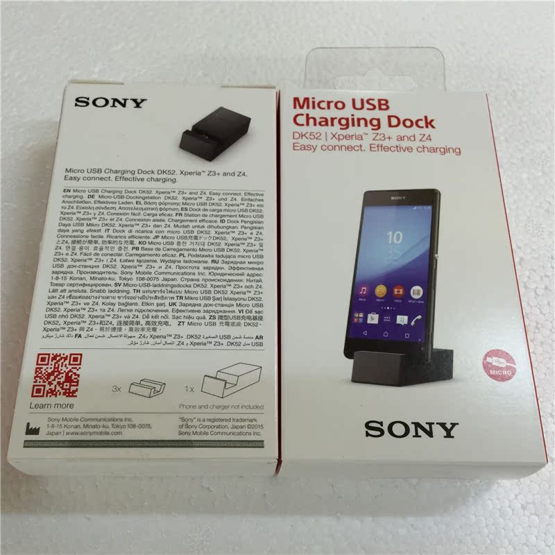 原装索尼xperia z5 z5p手机充电器dk52原装dk55座充z3