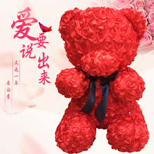 七夕情人节礼物1314朵红玫瑰抱抱熊 红玫瑰永生花小熊李小璐同款