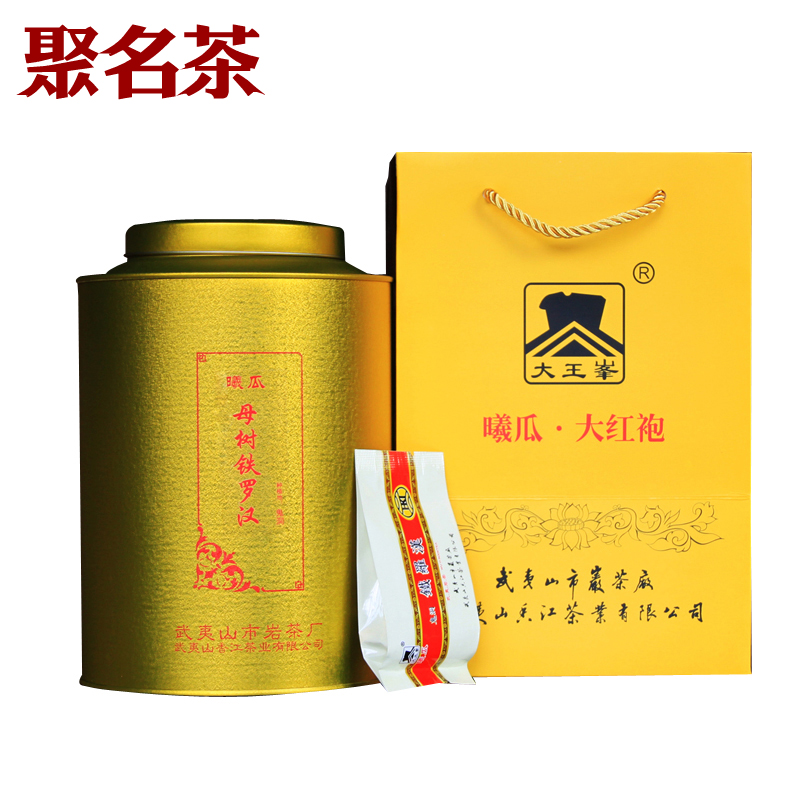 聚名茶-曦瓜武夷岩茶茶叶内鬼洞母树铁罗汉 乌龙茶礼盒装金罐系列
