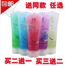 美白滋润 露兰姬娜珍珠亮白去角质凝露120ml 包邮 面部去死皮 正品