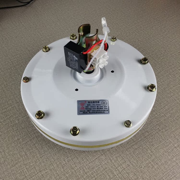 钻石牌吊扇 家用电风扇大工业铁叶客厅餐厅宿舍吸顶扇1400mm56寸