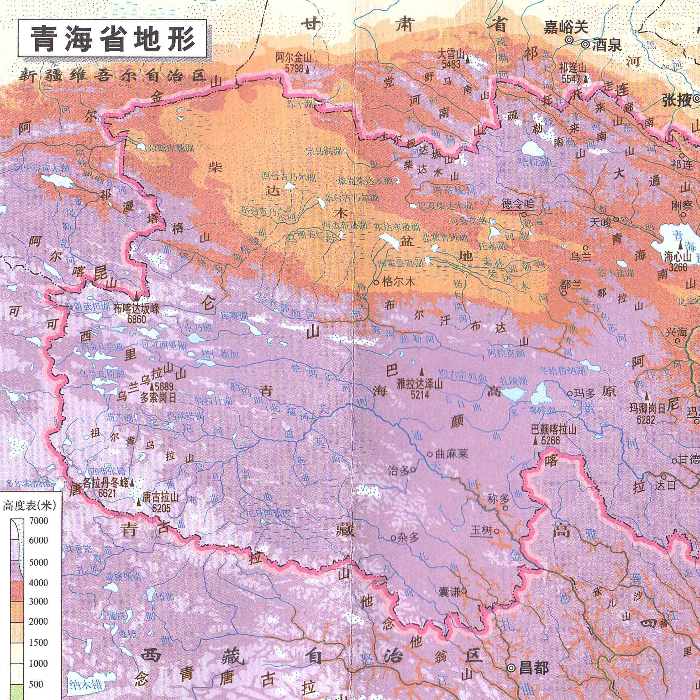 1*0.8米 整张 中国分省系列地图 青海交通地图 行政区域划分