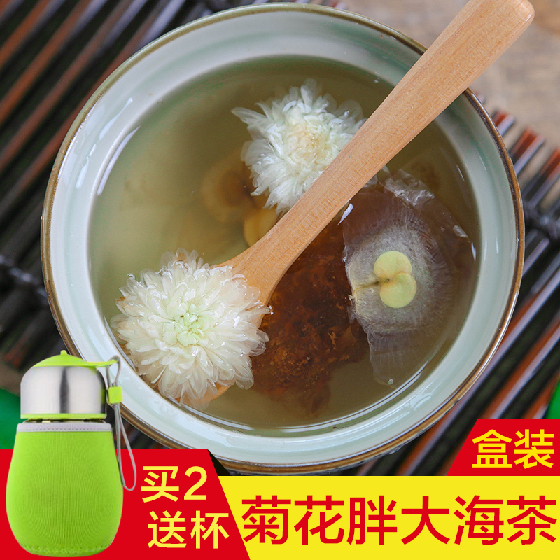 润喉茶胖大海菊花茶组合利咽养喉清嗓化痰茶咳嗽痰多嗓子疼痒护嗓