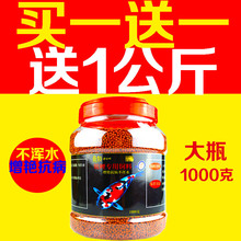 抗病增色不浑水1200克 包邮 观赏鱼冷水鱼金鱼食鱼粮 锦鲤鱼饲料