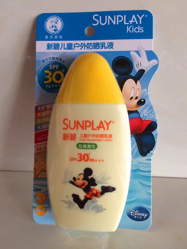 查看淘宝曼秀雷敦新碧儿童户外防晒乳液100g 防晒霜游泳防水 spf30