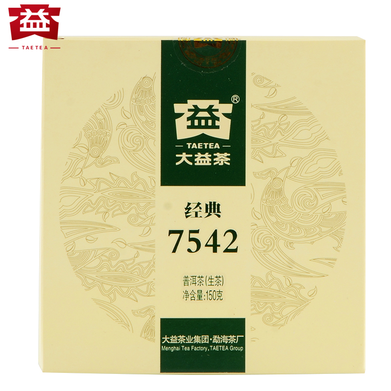 大益茶7542迷你饼小饼盒装精装版普洱茶生茶饼150g勐海茶厂标杆
