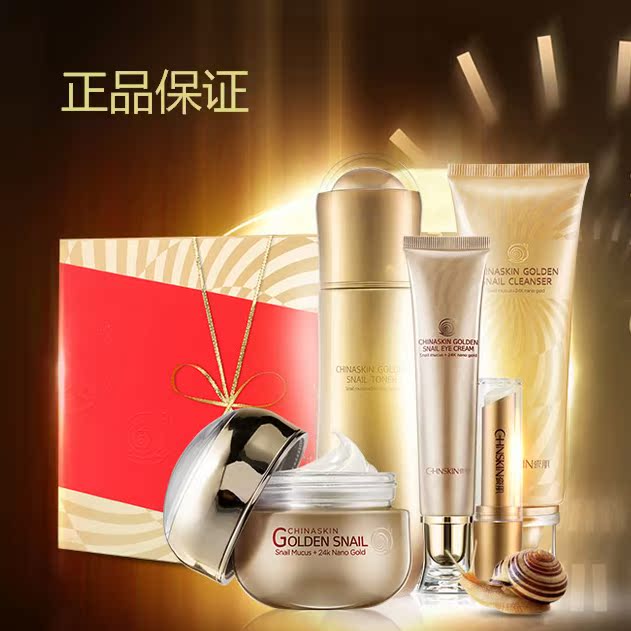 正品[瓷肌美白效果怎么样]瓷肌产品效果怎么样