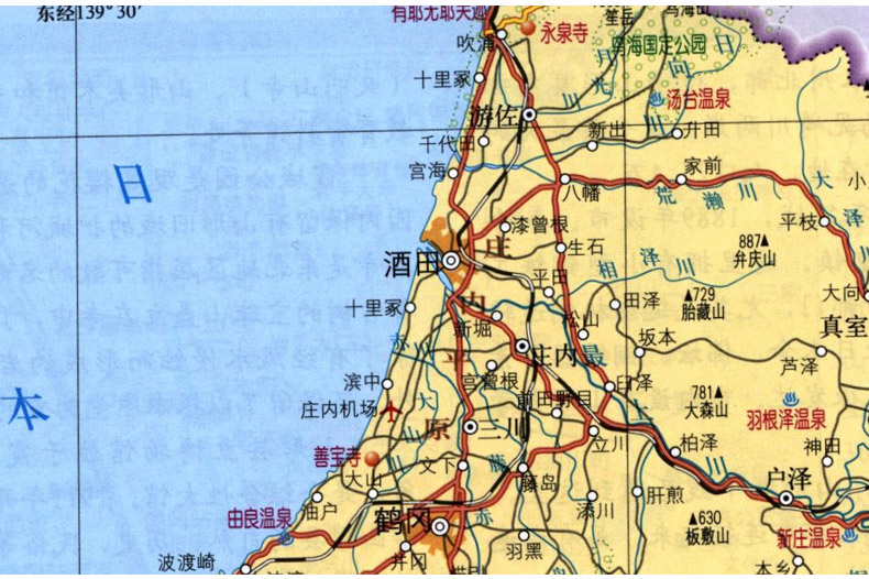 出版社中国地图 正版 日本地图册2014 地名标准