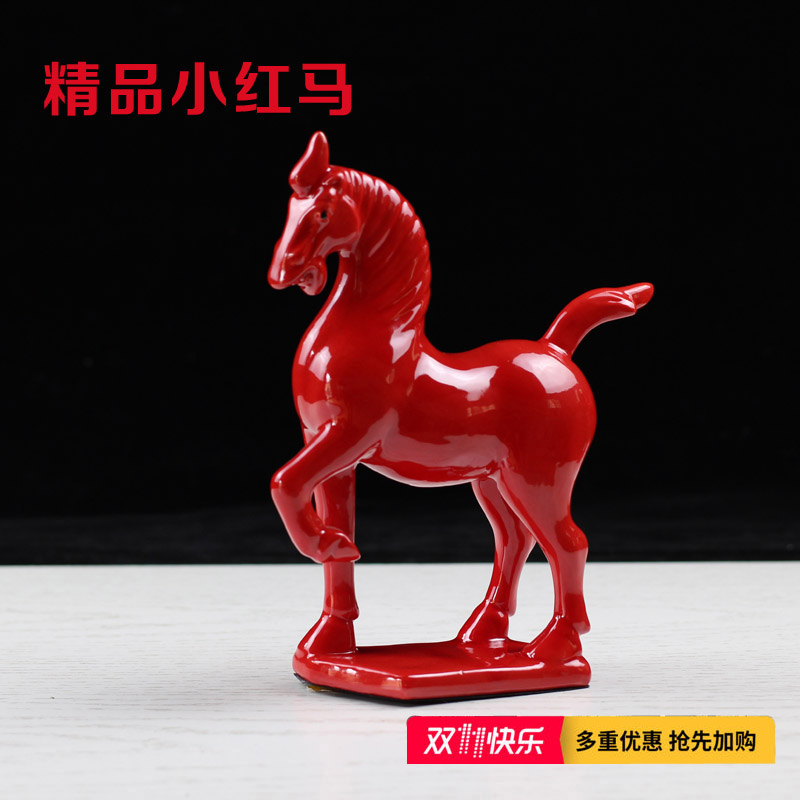 唐三彩大红马摆设陶瓷红马家居客厅摆件工艺礼品饰品风水转运旺财