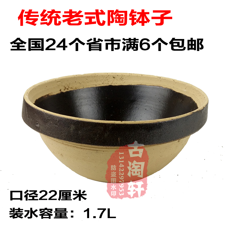 传统老式陶制钵子碗泥钵子陶碗泥瓦陶饭碗煲仔碗蒸钵子