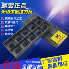 1604 R0.8刀粒数控刀具硬质合金刀片 纳米蓝不锈钢铣刀片APMT1135