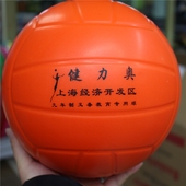 包邮 软式排球送网兜中考小学生练习软排球海绵pu球不痛手免充气