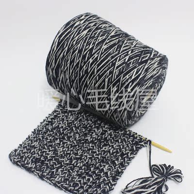 棉羊毛羊驼毛混纺线混色合股黑白色中粗毛线韩版毛衣外套棒针手编